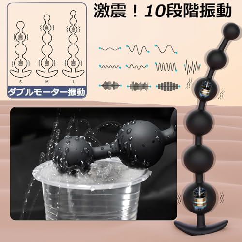 Ifukens アナルバイブ アナルビーズアナルパールアナルプラグ シリコンアナルグッズ 連珠式 曲がるアナルディルド 女性用 電動ディルドあなるバイブ 前立腺 男性用あなるビーズ 女性用 初心者向けあなるバイブUSB充電静音生活防水(6ビーズ-10種類の振動モード) - 画像5