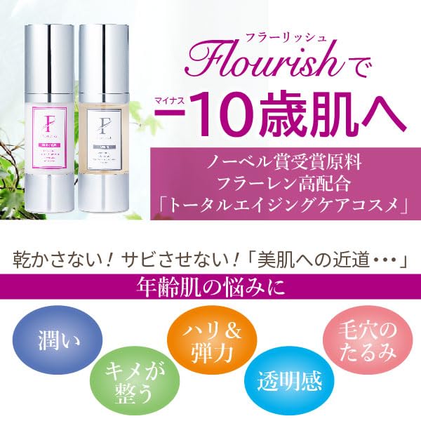 Amazon.co.jp: ability フラーリッシュ エッセンス（美容液