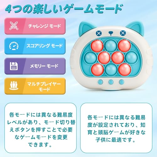 Coolden 改良型プッシュポップゲーム