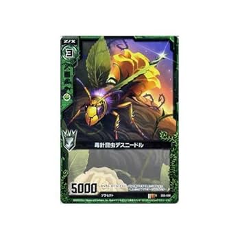 【激レア】「カルテ」で子どものよさを生かす(復刻版) Amazon.co.jp: 【Z/X ゼクス】[ 青葉千歳 ]( IGR ) b03-108