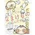 とりあたま「ただのなまけものなんです。」
