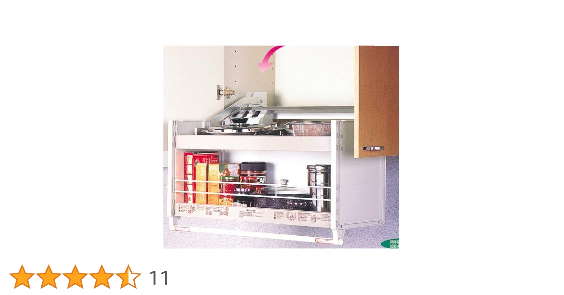 Amazon.co.jp: スイングダウンウォール JDS90503(幅90cm吊り
