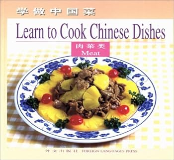 Spiral-bound Meat: Learn to Cook Chinese Dishes (Chinese/English edition) [Unqualified] Book