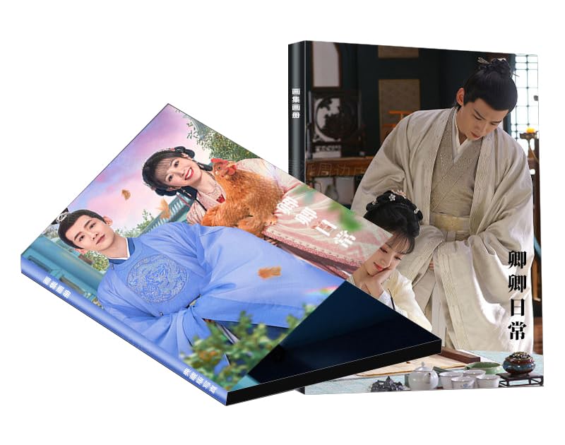 Amazon.co.jp: 月見竹取 中国ドラマ 卿卿日常 若様と恋する日々