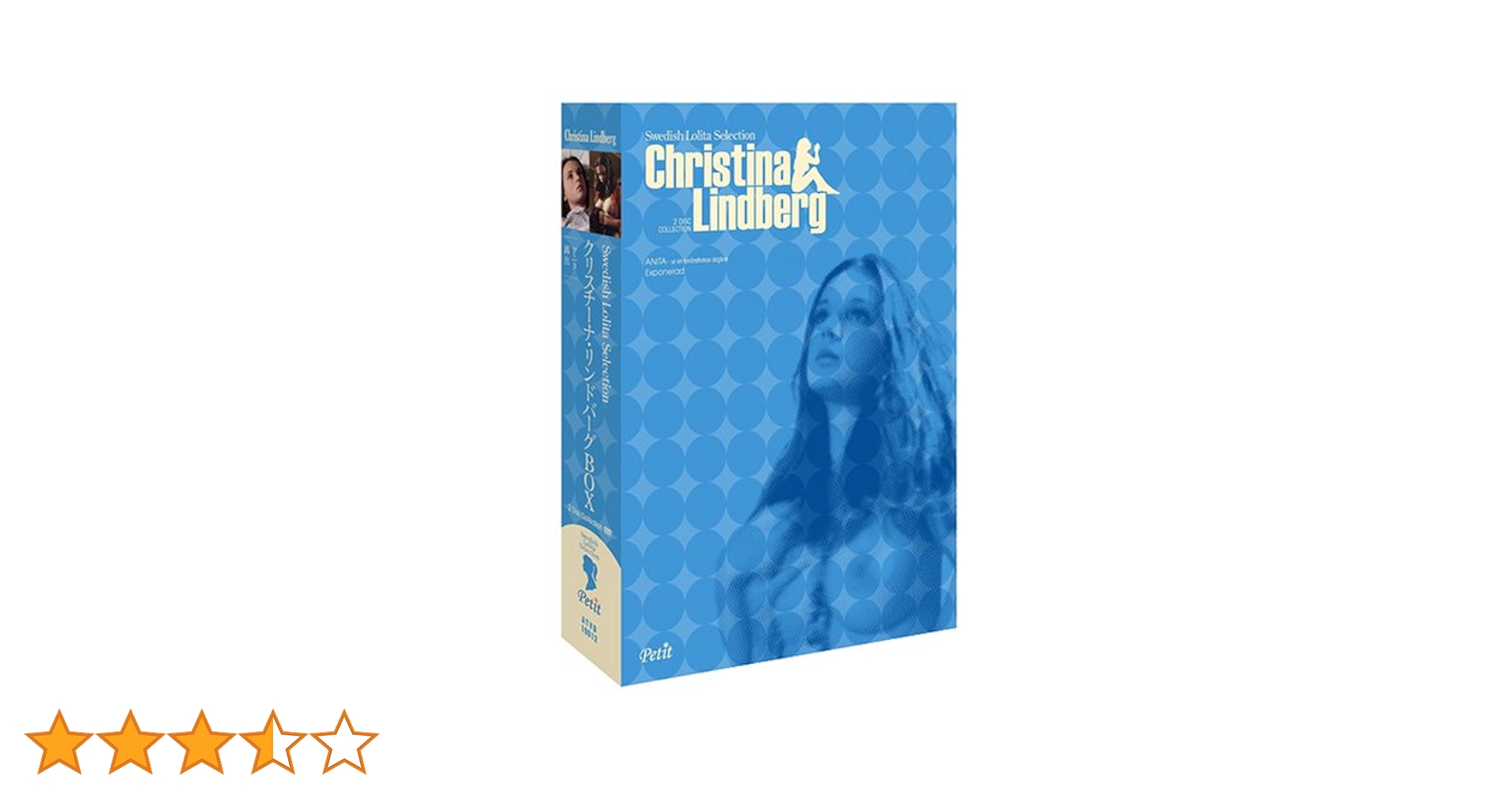クリスチーナ・リンドバーグ DVD BOX w17b8b5 Amazon.co.jp: クリスチーナ・リンドバーグBOX [DVD