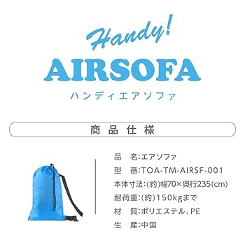 Amazon.co.jp: エアーソファー コンパクト 軽量 アウトドア 海