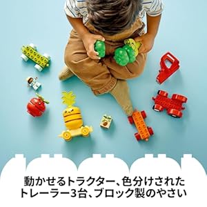 Amazon.co.jp - レゴ® デュプロ はじめてのデュプロ やさいのトラクター 10982