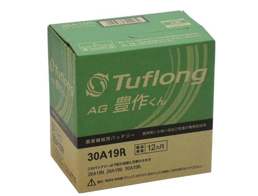 国産車バッテリー AGA30A19R 農業機械用 Tuflong AG 豊作くん（互換 24A19R 28A19R 30A19R）振動、ホコリ、農閑期にも配慮したバッテリー