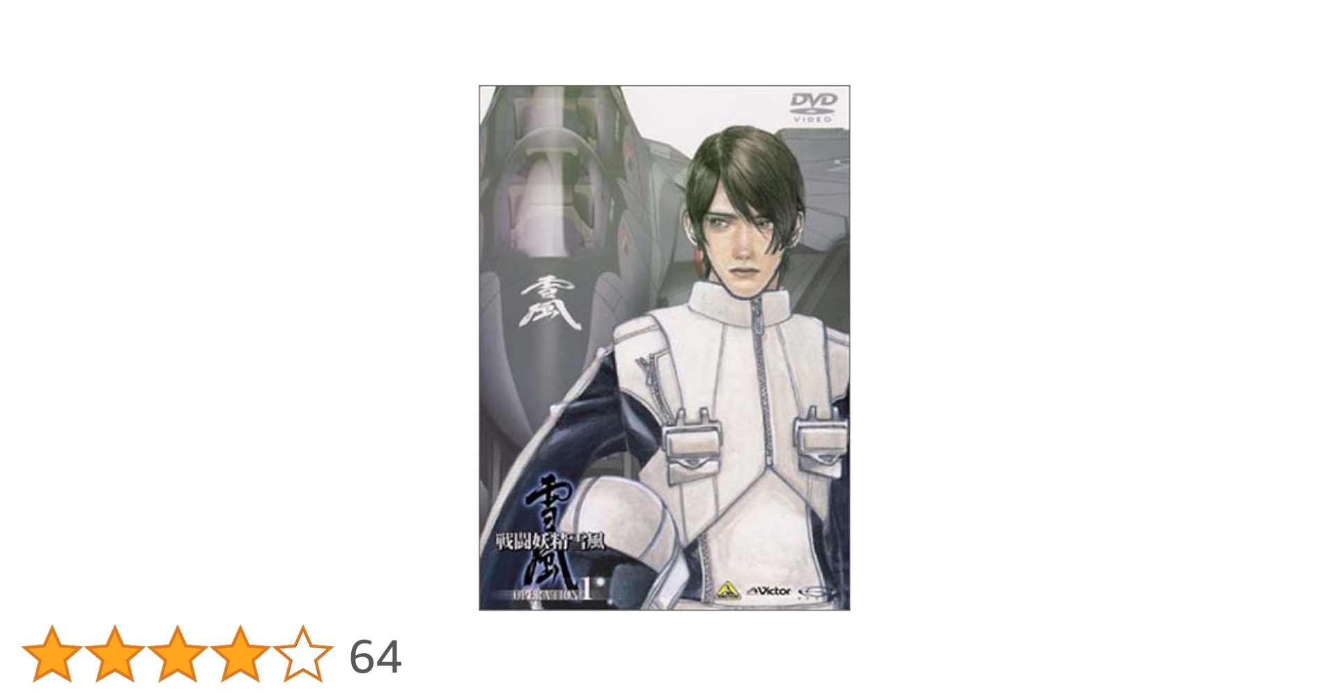 任侠DVD最高傑作48枚セット、サービス1枚 917arDT3WRL.jpg