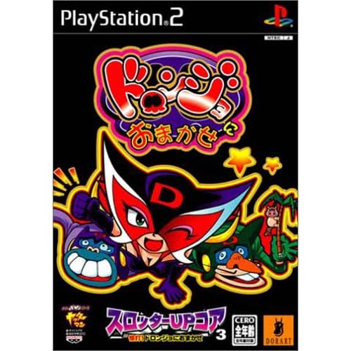 スロッターUPコア3 愉打！ドロンジョにおまかせ