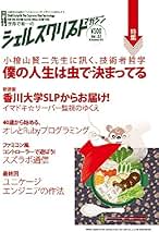 Amazon.co.jp: 堀内哲: 本