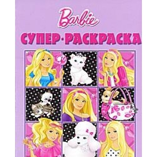 Barbie. Jumbo Coloring Book Amazon.de Bücher