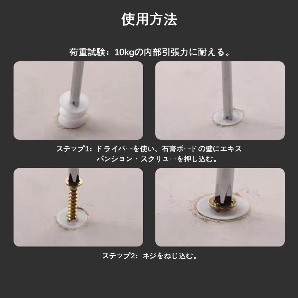 赤字覚悟❣️ ボードアンカー 木ネジキット 石こうボード壁用アンカー 赤字覚悟❣️ ボードアンカー 木ネジキット 石こうボード壁用