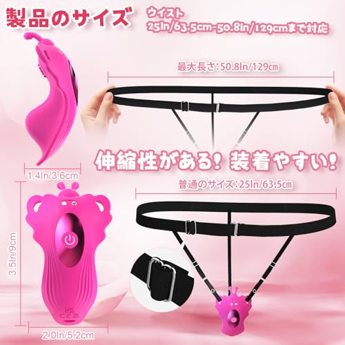 ローター 着装バイブ 女性用 クリトリス攻め 潮吹き 【9種類強力振動+スマホアプリ操作+着装調整可能】リモコン付き 遠隔バイブ 外出調教 羞恥プレイ SMグッズ 遠隔操作 アダルグッズ とびっこ クリ責め 静音 電マ 生活防水 女性用 人気 あだるとグッズ 女性 - 画像6