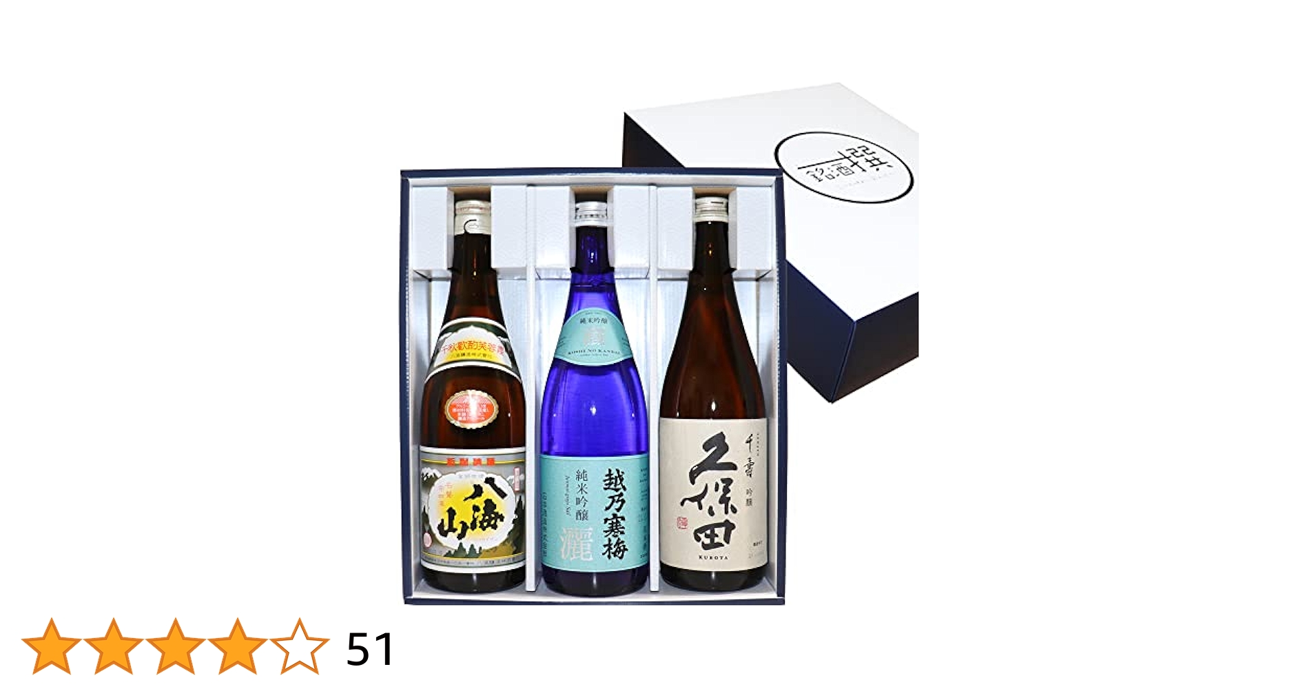 越乃寒梅 吟醸 別撰３本　純米吟醸　灑２本　吟醸　久保田　千寿　２本 720ml Amazon.co.jp: 新潟の有名銘酒 飲み比べセット 720 ml×3本 越乃