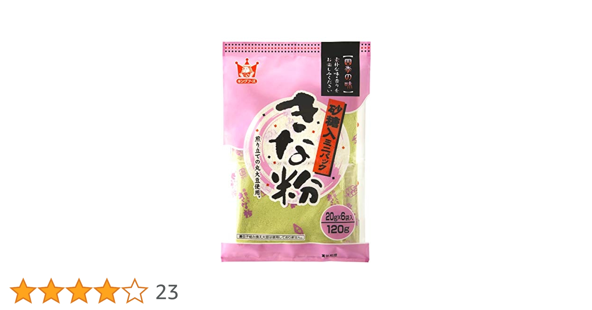 砂漠できなこさま専用 ミニパックきな粉 108g(18gx6) 100円 #川光物産 このメーカー