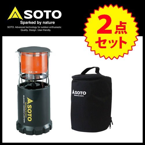 Amazon.co.jp: SOTO 2点セット 虫の寄りにくいランタン 収納ケース