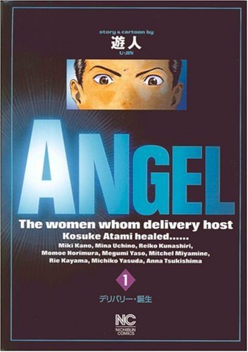 ANGEL