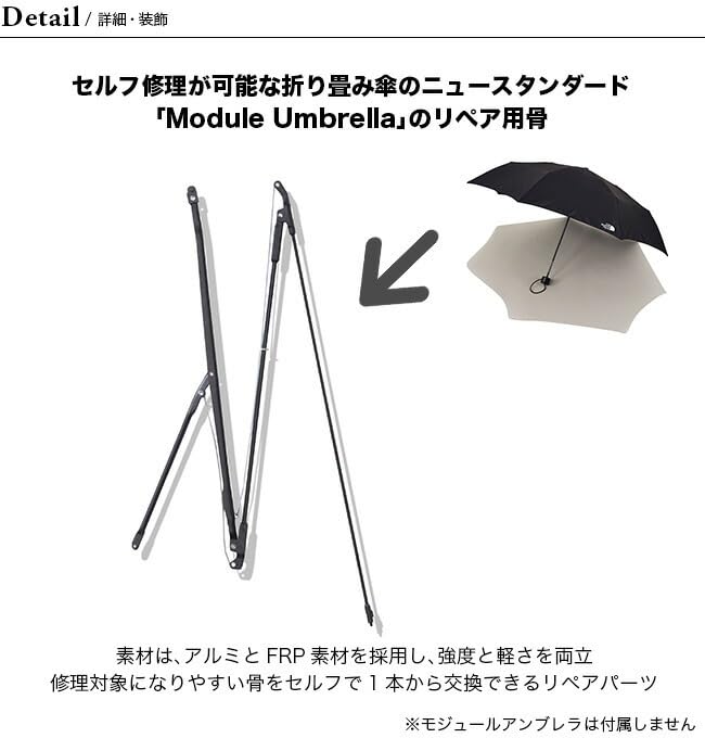 Amazon.co.jp: THE NORTH FACE(ザノースフェイス) 傘 パーツ