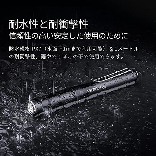 NEXTORCH ペンライト USB充電式 LED 懐中電灯 小型 軽量 3段