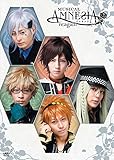img_ミュージカル「AMNESIA」re:again [DVD]