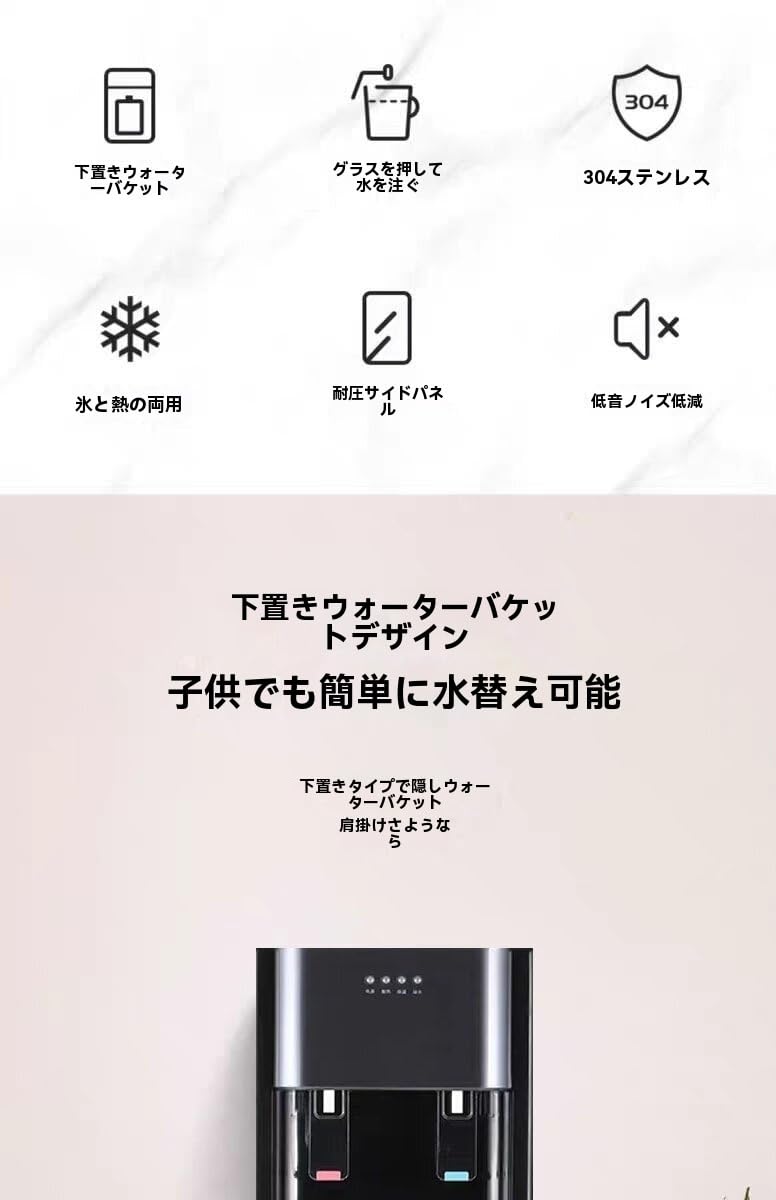 Amazon.co.jp: Amecke ウォーターサーバー 浄水型 水道水直結