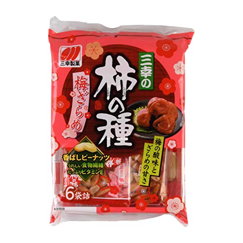 Sanko Kakinotane Ume Zarame Rice Cracker - Japanese Plum-flavored Peanut and Rice Cracker Snack 131g. (Pack of 4) Total 18.48oz. - Product of Japan.