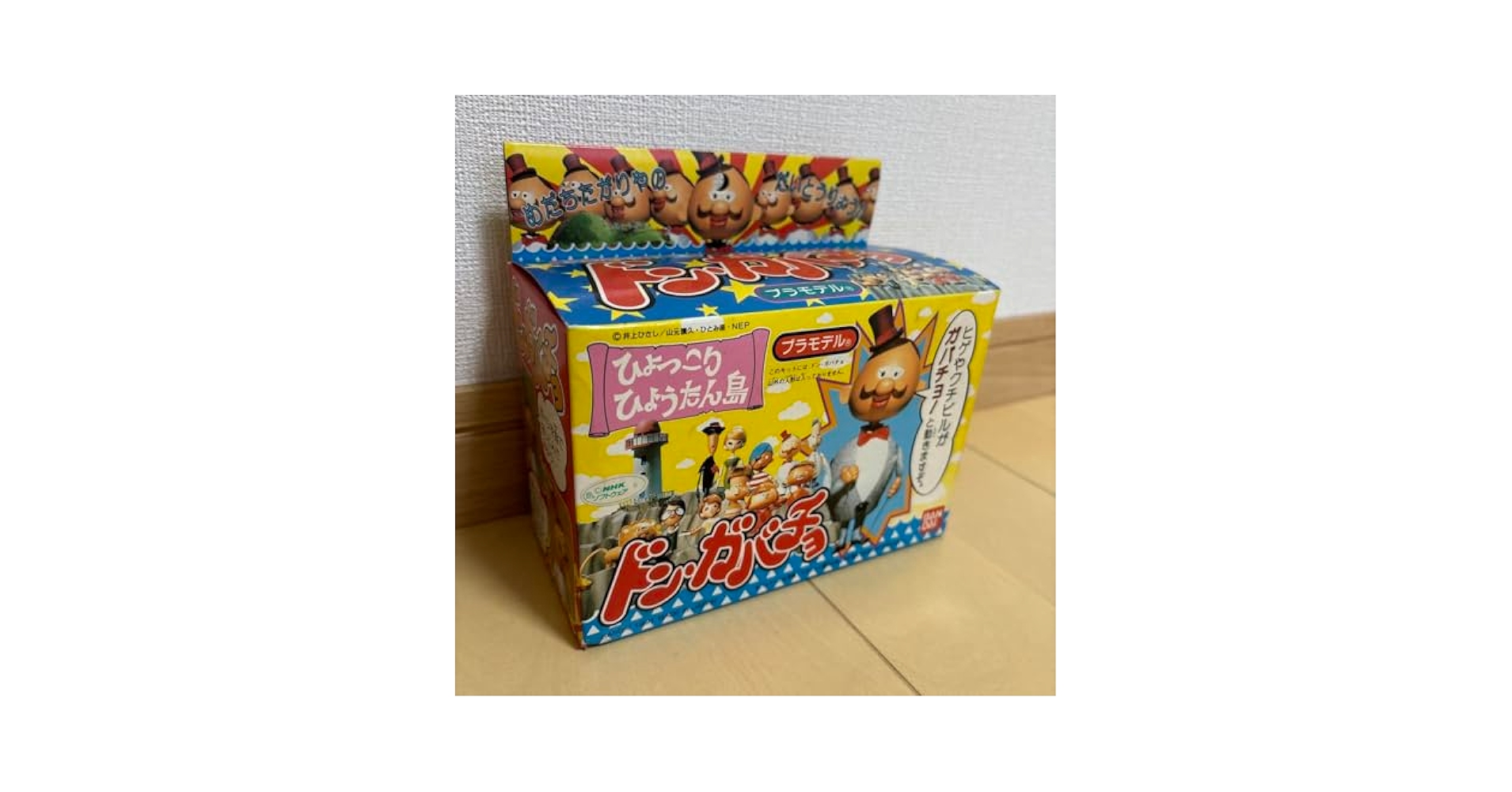 ひょっこりひょうたん島　ドンガバチョ　首振り人形　陶器　当時物　激レア ひょっこりひょうたん島 ドンガバチョ 首振り人形 陶器 当時物