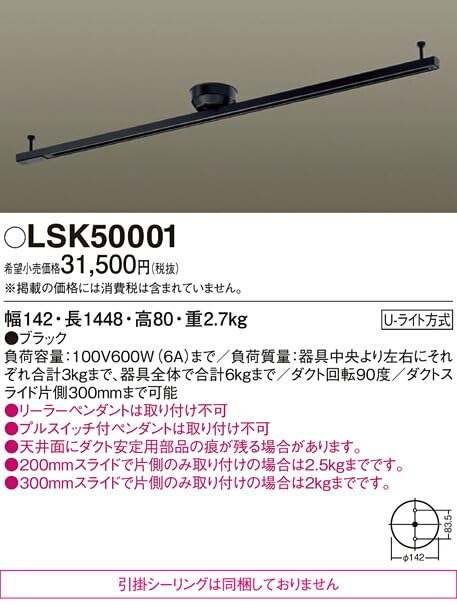 Amazon | パナソニック 天井直付型インテリアダクトスライド ダクト 