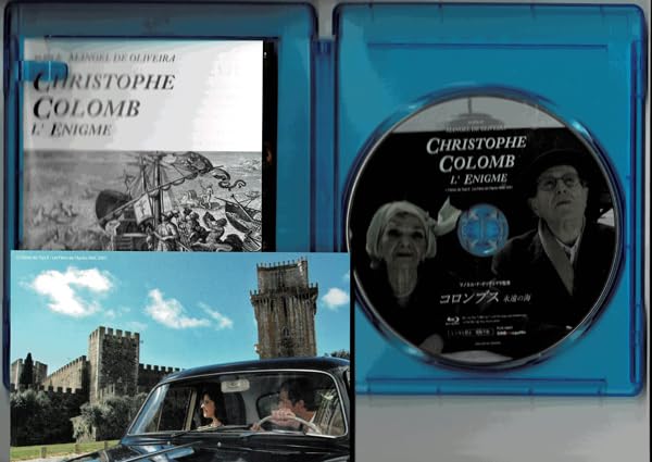 Amazon.co.jp: 【Blu-ray】コロンブス 永遠の海/マノエル・デ
