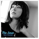 花澤香菜 On Amazon Music