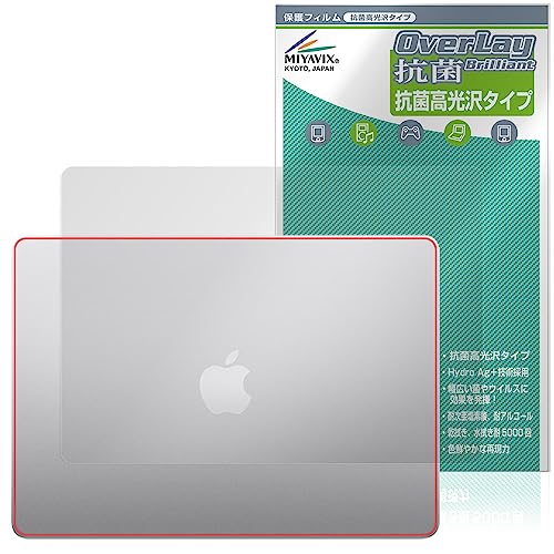 ミヤビックス MacBook Air 15インチ (M4 2025 / M3 2024 / M2 2023) 天板 対応 保護 フィルム 抗菌 抗ウイルス 光沢 日本製