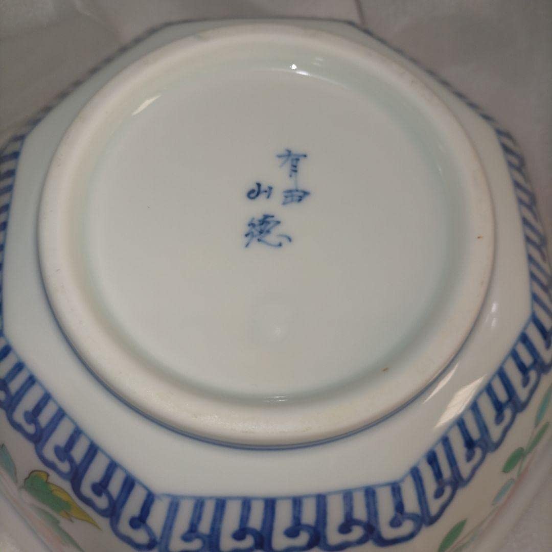 Amazon.co.jp: 有田焼 山徳窯 色絵菊文輪花 鉢 大鉢 木箱付 金彩
