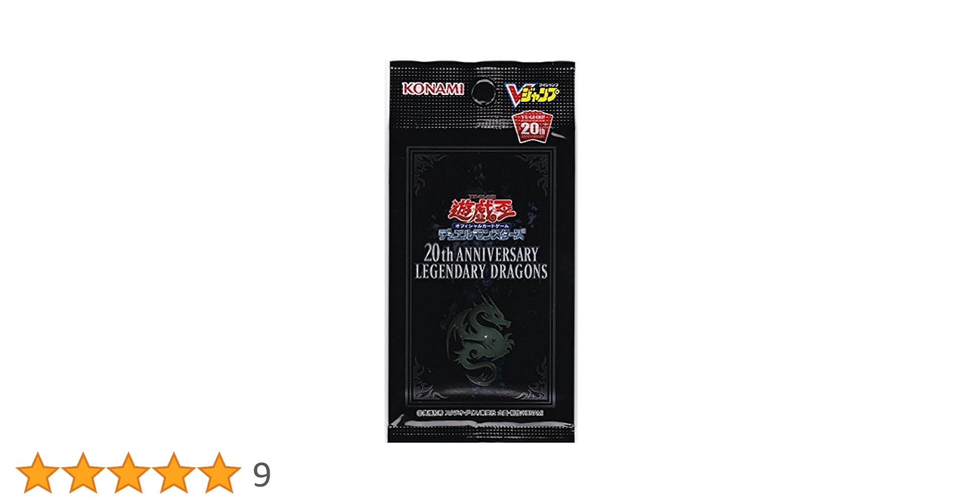 遊戯王　20th anniversary legendary dragons sddefault.jpg