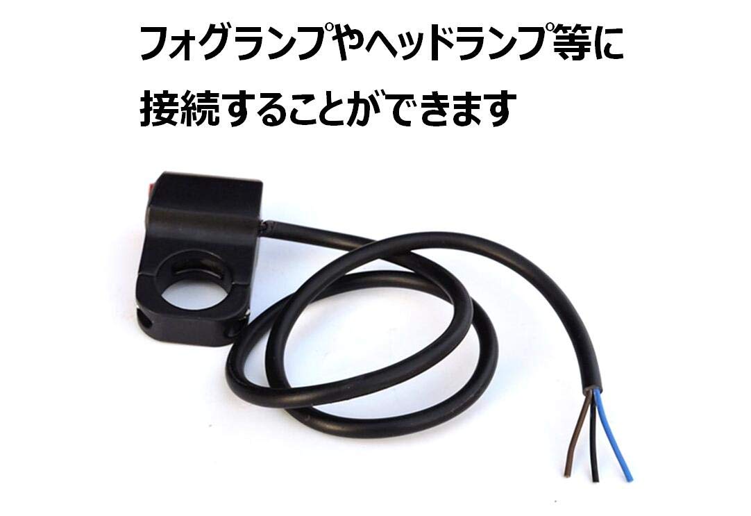 Amazon.co.jp: バイク用 ヘッドライト スポットライト フォグランプ 