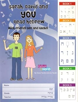 Sarah, David and You Read Hebrew - Book 3