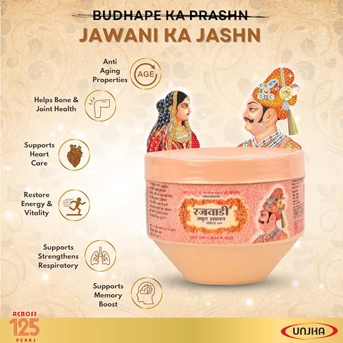 Image of Shree Unjha Pharmacy Rajwadi Chyawanprash - Helps Build Energy, Strength & Stamina|Enriched With Sona Chandi Bhasma|425G