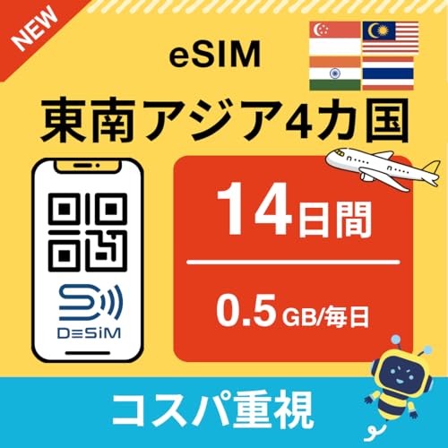 yAWASJ eSIMz14 0.5GB/ iRXpdj DeSiMK | ^C VK|[ }[VA ChlVA4 p\ | LINEkt | s\ |f[^ʐMpidbԍȂj simt[[̂