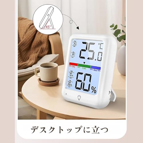 [AOKOWN]室内温湿度計 大型ディスプレイ 高低値記録 3モード空気 マグネット/卓上/壁掛け式 家族の健康管理 アレルギー予防 梅雨時期 ペット飼育家庭 温度湿度モニター 白 [5]