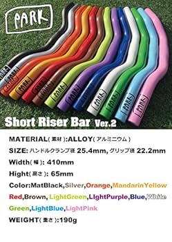 Amazon | Riderz Cafe(ライダーズカフェ) FUN ショートライザー