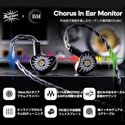 Image of Linsoul Kiwi Ears x B Media: Chorus Dynamic Driver in Ear Monitor IEMs | with Powerful and Engaging Tuning, CNC Metal Faceplate, 2Pin Cable for Audiophiles Musicians, Black, Type-C with Mic