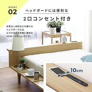 Amazon|北欧風 ローベッド シングルサイズ ベッド シングル S Amazon|北欧風 ローベッド シングルサイズ ベッド シングル S