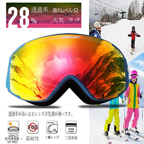 OUTDOOR SPARTA 子供用スキーゴーグル、スノーボードゴーグ
