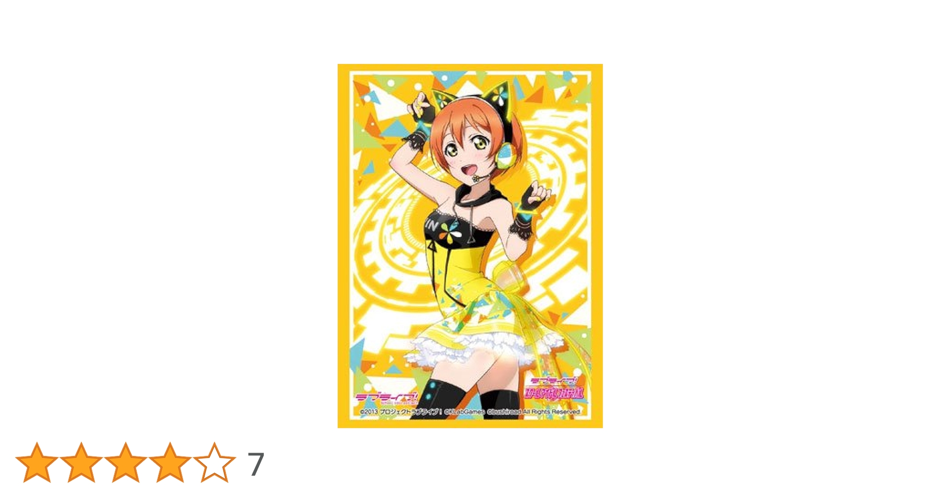 ブシロードスリーブコレクションHG  ラブライブ! Part.5 Amazon | ブシロードスリーブコレクションHG (ハイグレード) Vol.1060