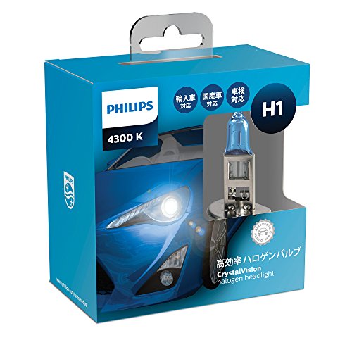 フィリップス ヘッドライト ハロゲン H1 4300K 12V 55W クリスタルヴィジョン 輸入車対応 2個入り PHILIPS CrystalVision CV-H1-2
