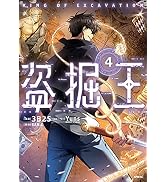無職転生 ~異世界行ったら本気だす~ スペシャルブック