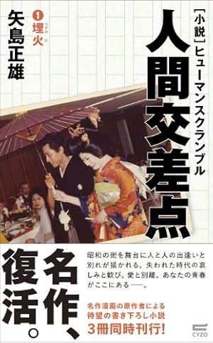 Amazon.co.jp: 弘兼憲史短編集 7 (講談社漫画文庫 ひ 1-63) : 弘兼