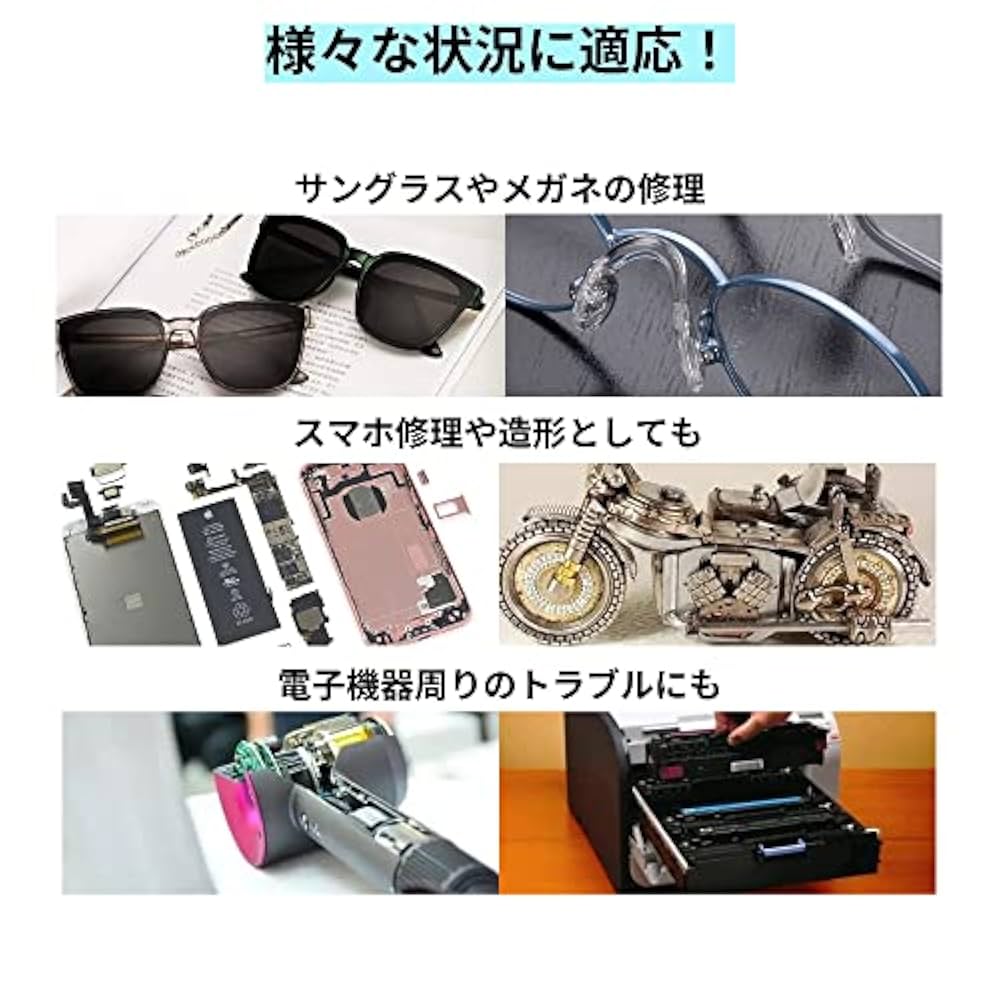 Amazon | 多機能ネジ メガネ用ネジ 小ネジ ネジ セット ネジの