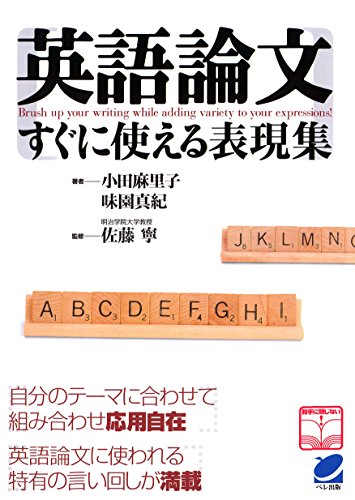 論文を書く上での規則 Qiita