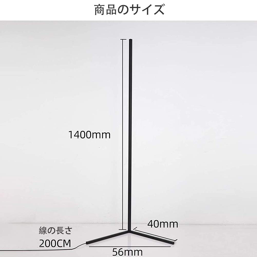 Amazon.co.jp : LEDコーナーフロアランプリモコン付き調光可能